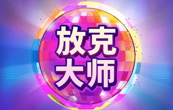 一个非典型农业镇的突围