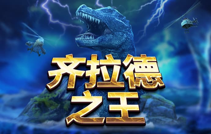 中华职业教育社第十三次全国代表大会在京举行