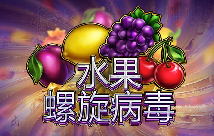 季学军：山芋干的记忆